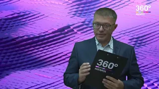 Новости "360 Ангарск" выпуск от 29 07 2019