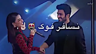 كون نصير انا وياك💞"رحمة رياض"الكوكب"جديد اجمل حالات واتس اب حب وغرام للعشاق /2021/ الكسندر رحمه رياض