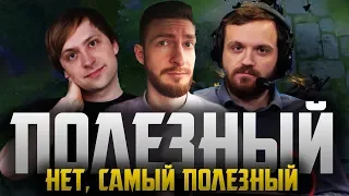 САМЫЙ СИЛЬНЫЙ ДОТЕР! [NEXUS, DREAD, NS]