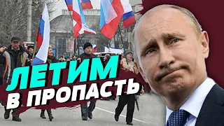 Решения путина и психическое состояние россиян ведут рф к развалу — Борис Тизенгаузен