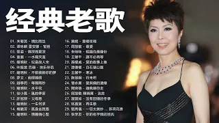 【粵語經典金曲】70，80，90年代粤语怀旧白金曲：情比雨丝 / 暂别 / 情深海更深 / 一水隔天涯 / 似是故人來 📀 怀旧记忆值得收藏－每天必听的歌 Cantonese Old Songs