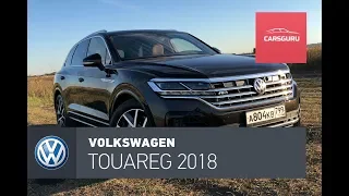 Volkswagen Touareg 2018. 6 и 6 нулей.