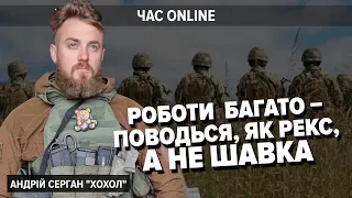 💥НЕ КОЖЕН ПОЛОНЕНИЙ Є ГЕРОЄМ: офіцер ЗСУ "Хохол" ЖОРСТКО про зняття комбригів та пільги | Час:Online