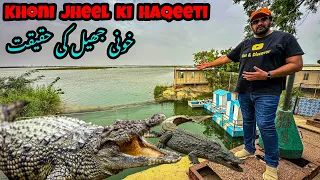 Khoni Jheel ki haqeeqat | Crocodile Lake Sindh @eatanddiscover