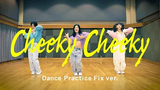 Kawaguchi Yurina × ガンバレルーヤ Cheeky Cheeky Dance Practice Fixver.