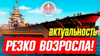 РЕСПУБЛИКА WOWS ОБЗОР - ТЕПЕРЬ ТОЧНО СТОИТ КАЧАТЬ! ⚓ WOWS / World of Warships / Мир кораблей