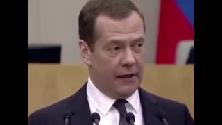 Дмитрий Медведев: Спуститесь на землю!