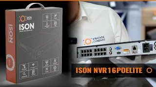 POWERFUL SMART IP POE VIDEO RECORDER ISON-NVR16POELITE. DETAILED REVIEW