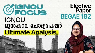 Previous Year Question Paper Analysis | IGNOU Degree | BEGAE 182 | Elective Paper | Learnwise
