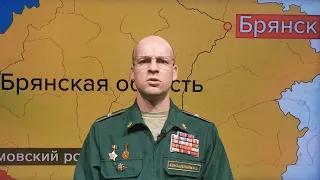Bryansk Air Defense and DAGGERS in Kyiv. MO Briefing 😁 [Parody]