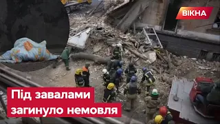 💔 Обстріл КРИВОГО РОГУ 16 грудня: батьки з НЕМОВЛЯМ загинули під завалами