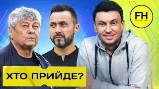 Циганик LIVE. Підсумки року: Динамо, Шахтар, збірна України, УПЛ