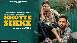 KHOTTE SIKKE : Jassi Prince | Sumit Mangali | Dhanda Nyoliwala | Latest Haryanvi Songs Haryanvi 2022