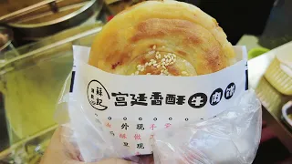 香脆辣！！！西安宫廷香酥牛肉饼在深圳热卖，单店日卖1000多个！