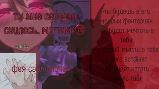 ⚠️ug sub⚠️ ты будешь в его м0крых фантазиях🔞 ||саблиминал||