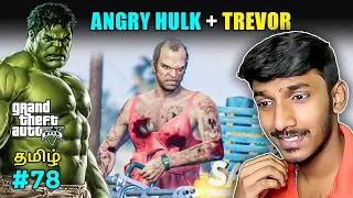 GTA 5 Tamil | Angry Hulk power in Trevor in GTA 5 | Fun mod gameplay in Tamil | Sharp Tamil Gaming