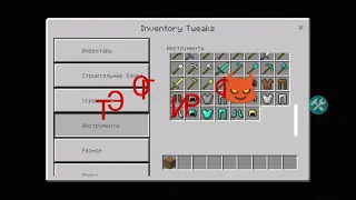 ГРИФ МАГАЗИНА ЗА ЗЕМЛЮ С ЧИТАМИ (Blockman Multiplayer for MCPE)