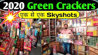 2020 green crackers, Crackers market in delhi, wholesale crackers  market, firecracker testing,