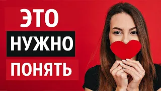 У Тебя Не Будет Красивой Девушки Если Не Поймешь Это | Как Соблазнить Девушку Быстро