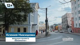 Прямой эфир. Первый городской канал в Кирове. 18.03.2024