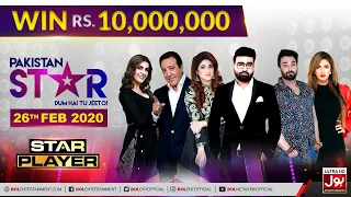 Star Player | Pakistan Star | Faheem Khan | 14th April 2020 | Deal No Deal | Fatima Sohail