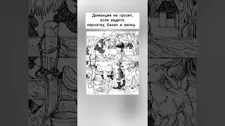 Японский тест на старение мозга. Деменция не грозит, если нашли все предметы.