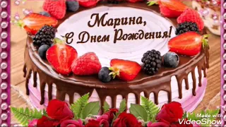 Марина Девятова - любимая певица, с Днём рождения!!!!!