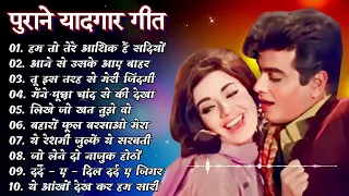 80’s के सुपरहिट गाने I सदाबहार पुराने गाने I Old is Gold I Bollywood Old Hindi Songs I लता मंगेशकर