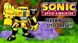 GOLD STYLE OMEGA REVIEW - SONIC SPEED SIMULATOR