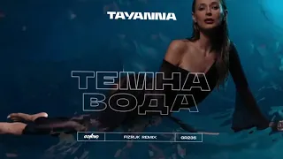 TAYANNA - Темна Вода (Fizruk Remix)