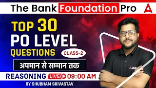 TOP 30 QUESTION PO LEVEL  | Reasoning for Bank Exam 2023 | The Bank Foundation Pro by Shubham Sir