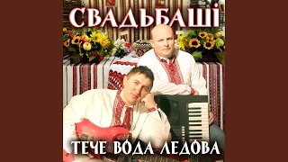 Апшанська