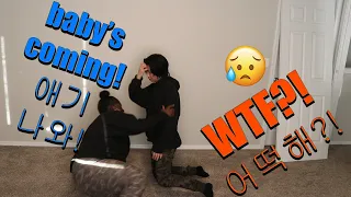 MY WATER BROKE PRANK ON MY BOYFRIEND *GONE WRONG*