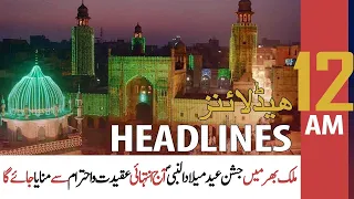 ARY News | Prime Time Headlines | 12 AM | 19th October 2021