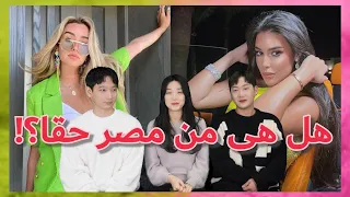 [Arb,Eng sub] لنُخمن مشاهير مصر! من كورياGuessing the jobs and age of egyptian celebrities in korea