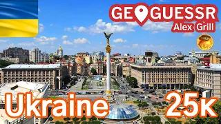 Украина. Какой была страна 12 дней назад - Perfect score for Ukraine in GeoGuessr?