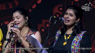 Musical Concert by VASUKI VAIBHAV & Troupe | Full Concert | 59th Bengaluru Ganesh Utsava 2021