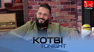 برنامج The Kotbi Tonight الموسم الرابع - الحلقة 24 | رضى طالياني | الحلقة كاملة