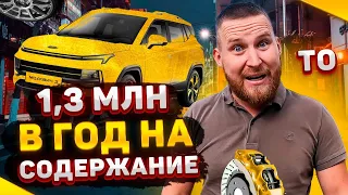 Сколько денег заберет Москвич 3?