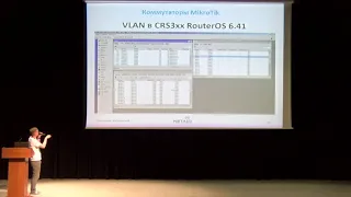 Новая реализация Bridge в новых версиях RouterOS, работа с VLAN,