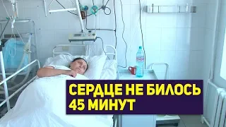 Дагестанка пережила долгую клиническую смерть