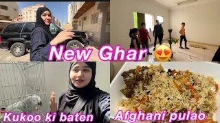 New ghar || kokoo ki baten || afghani pulao || salma yaseen vlogs ||