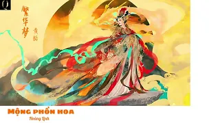 Mộng phồn hoa 繁华梦 ｜ Hoàng Linh 黄龄 [Vietsub + Pinyin]