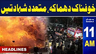 Samaa News Headlines 11AM | 9 January 2024 | SAMAA TV