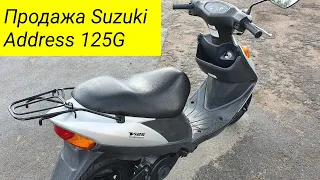 Suzuki Address V125G CF4EA с контейнера без пробега по Украине, купить скутер с доставкой