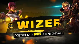 ВОЗВРАЩАЕМСЯ К СТРИМАМ ПОСЛЕ 4 МЕСТА В КАЗАНИ. Mobile Legends