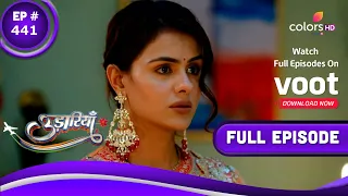 Udaariyaan | उड़ारियां | Episode 441 | 30 July 2022