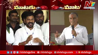 Minister Harish Rao Strong Counter To Revanth Reddy | Ntv