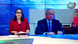 Владимир Путин объявил дополнительные меры поддержки бизнеса