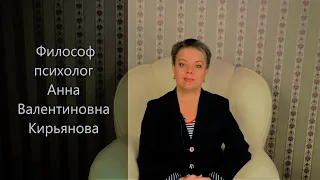 Почему с нами случается то, что мы осуждаем